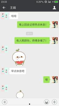 微信图片吃瓜啥意思,网络热词背后的趣味与内涵